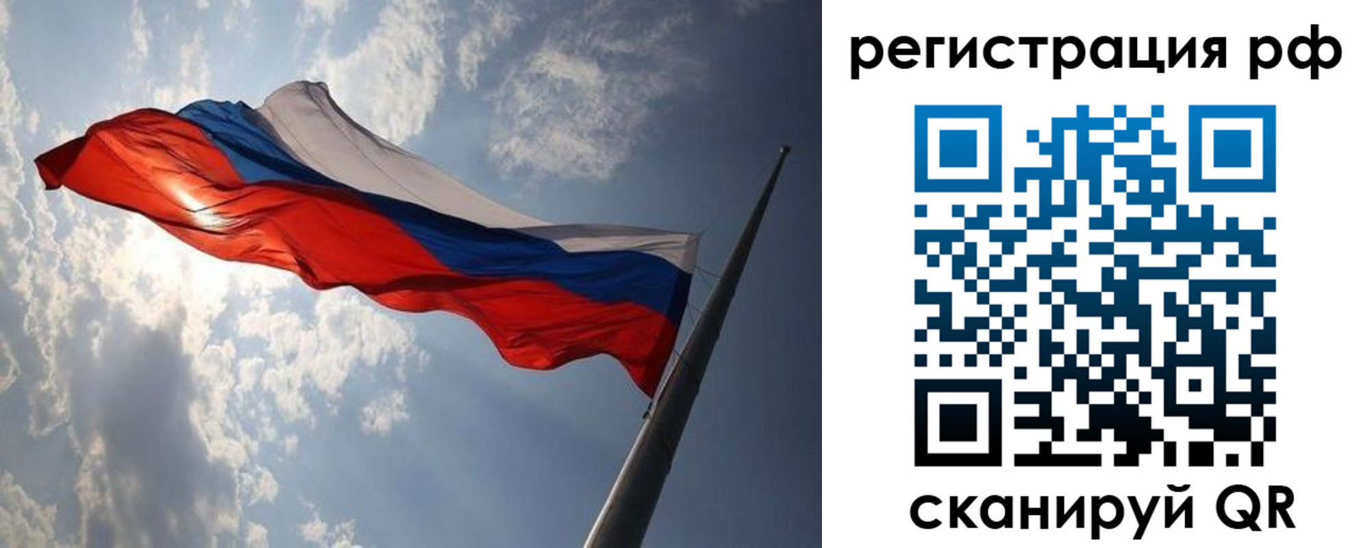 прописка поиск в Ялте