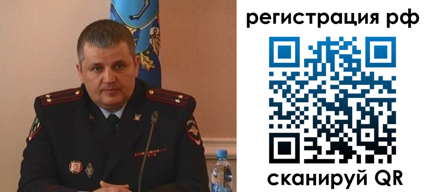 временная регистрация надежно в Ялте
