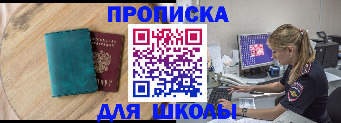 форма 3 в Ялте